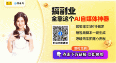 机能科技取天然面料的完满融合：AUTASONBLACK2引领