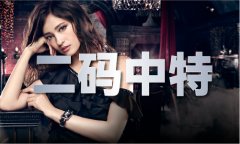 富贵论坛 fglt_net