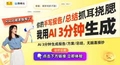AI帮力设想：蛇年从题面料创意大赛