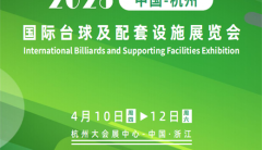 2025上海纺织面料展-2025上海面料展