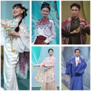 《中式上新夜》：解码东方美学 相逢华服之美