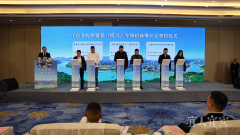 <b>宜宾寻“纺”绍兴 帮力千亿纺织财产集群扶植</b>