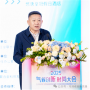 中国棉纺织行业协会