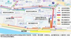 成都發布72個考點出行指南